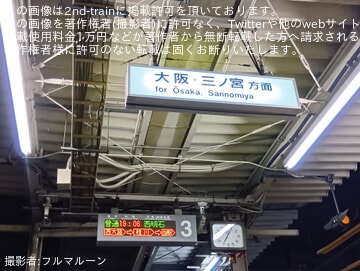 byフルマルーン