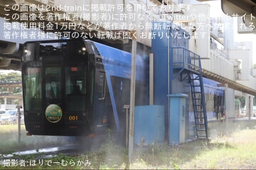 【千葉モノ】「ちばモノレール祭り2025」開催