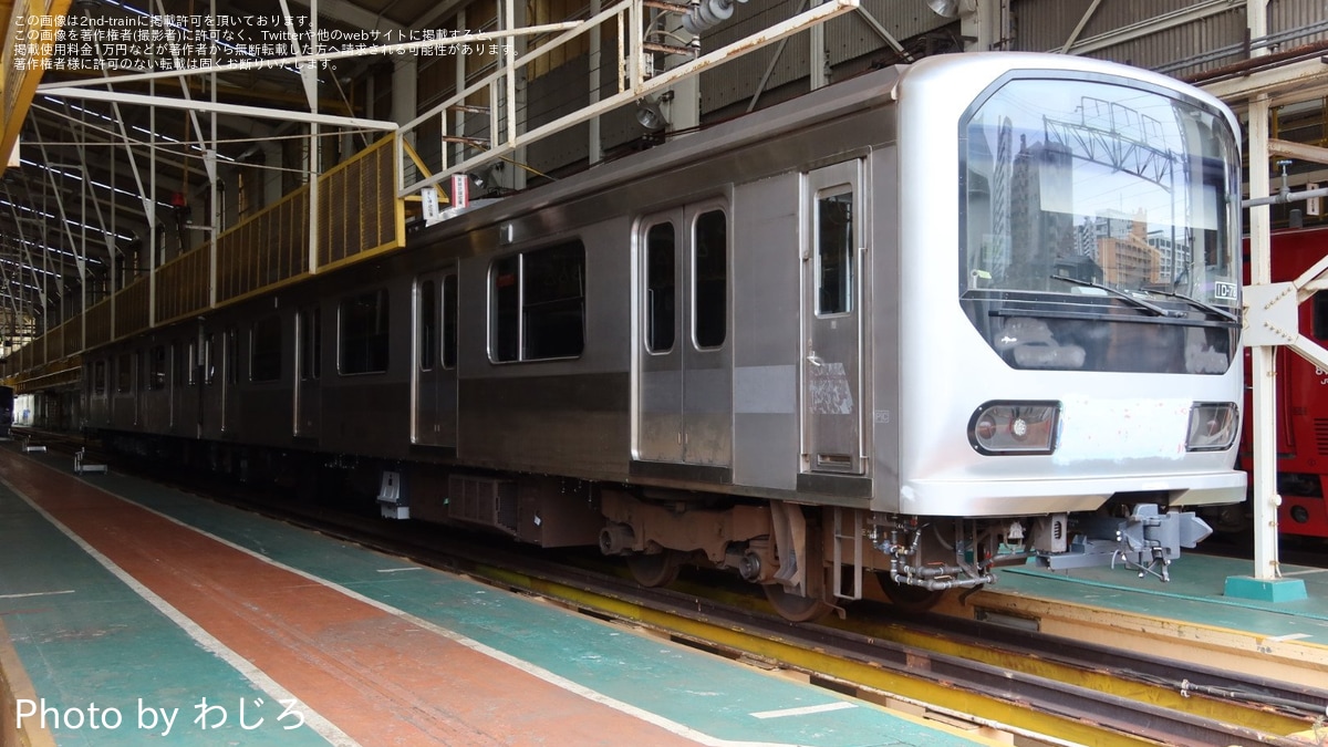 JR九】「小倉工場まつり2025」でりんかい線70-000形が電装化確認 |2nd