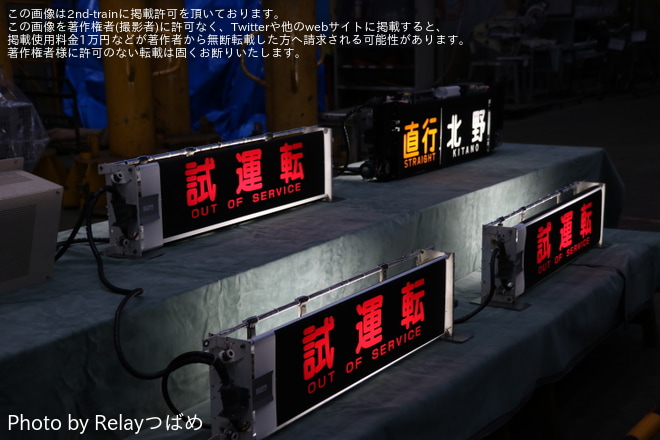筑紫車両基地で撮影された【西鉄】第30回「にしてつ電車まつり」開催