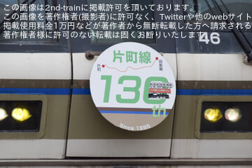 byトリ・ムネニク