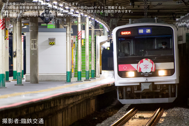 【JR東】E501系K754編成「SAKIGAKE」が上野から回送