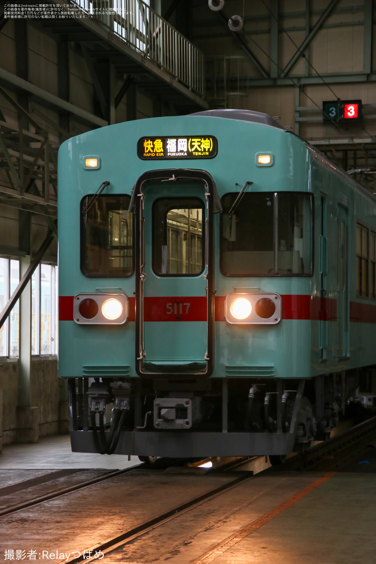 【西鉄】第30回「にしてつ電車まつり」開催の拡大写真