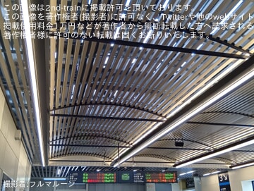 byフルマルーン