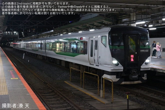 【JR東】臨時特急「蔵の街川越君津号(川越まつり号)」を運行(2025年)を不明で撮影した写真