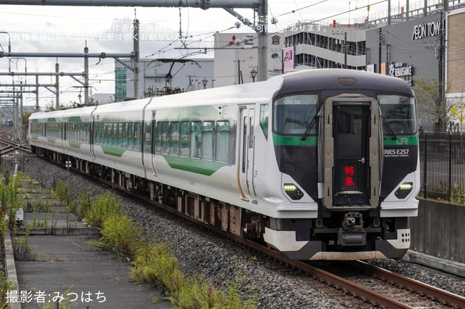 【JR東】「臨時特急「蔵の街川越茂原号 (川越まつり号) 」を運行(2025年)