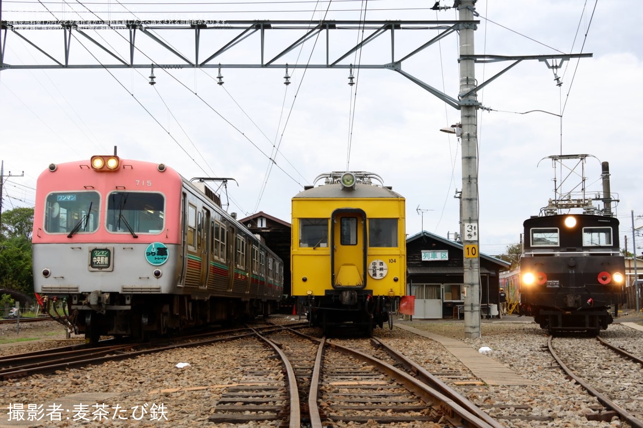 【上毛】大胡電車庫「感謝イベント2025」開催の拡大写真
