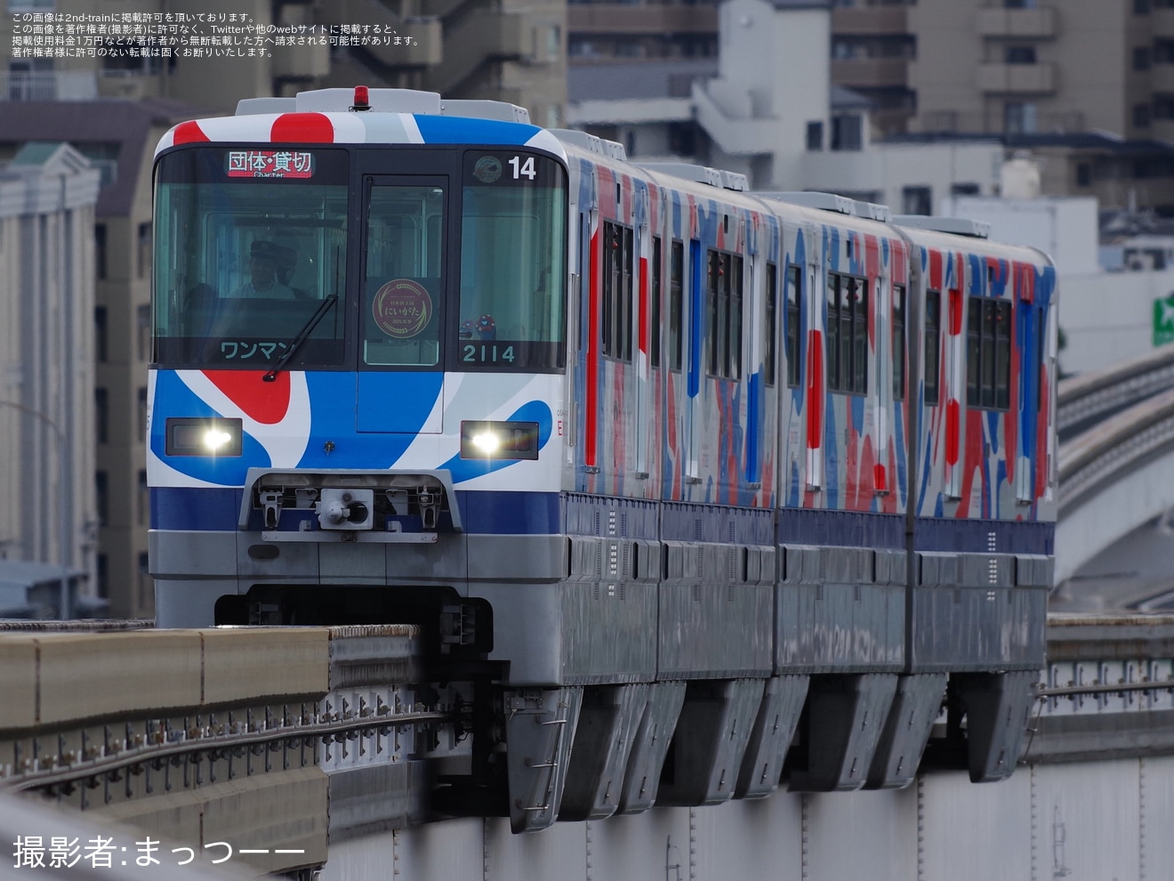 【大モノ】「日本酒列車 日本酒王国にいがた」ツアーが催行の拡大写真