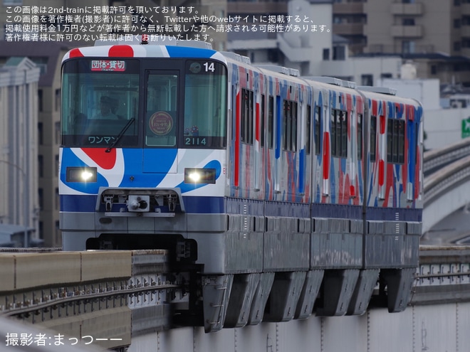 【大モノ】「日本酒列車 日本酒王国にいがた」ツアーが催行