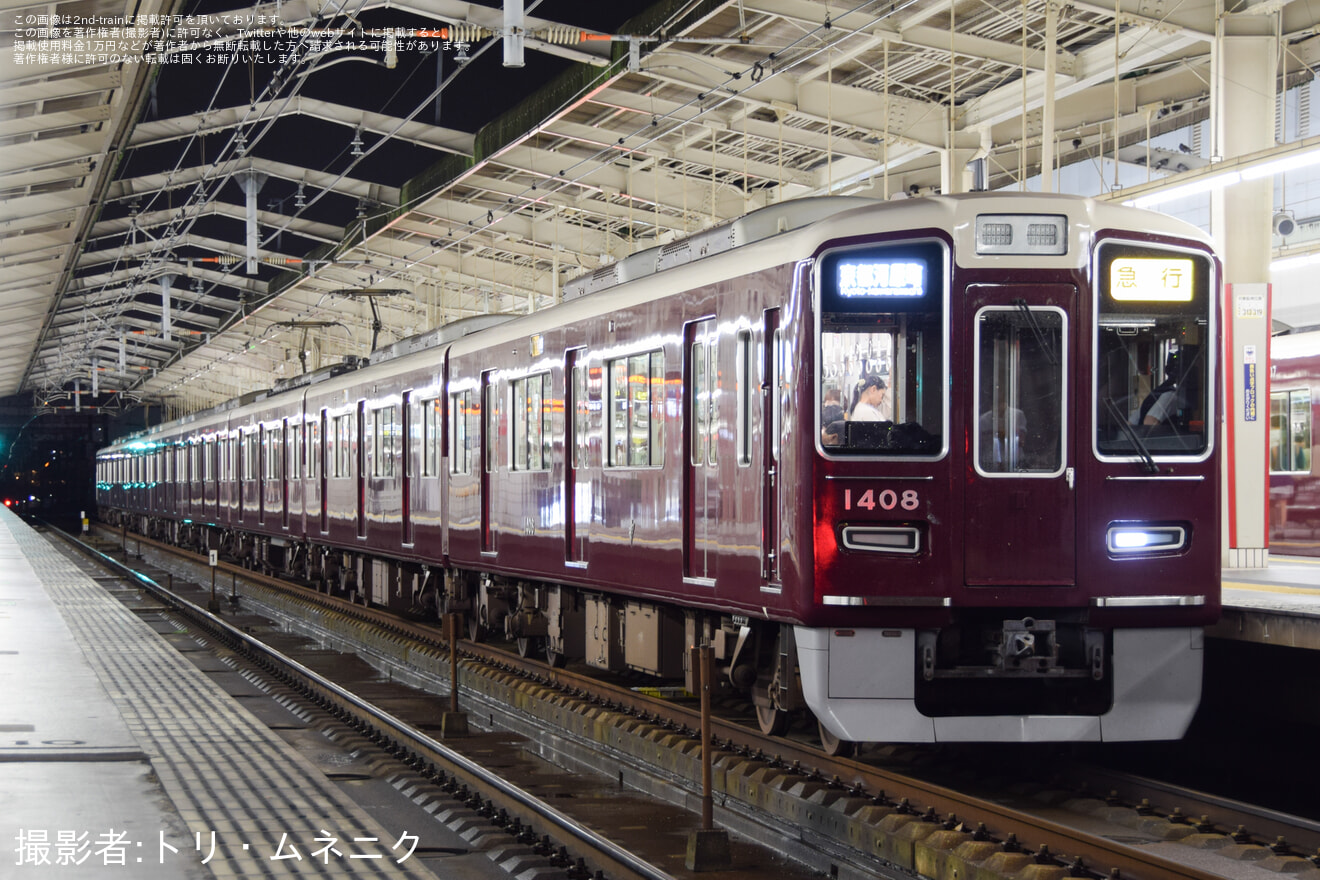 【阪急】なにわ淀川花火大会開催に伴う臨時列車が運行(2025)の拡大写真