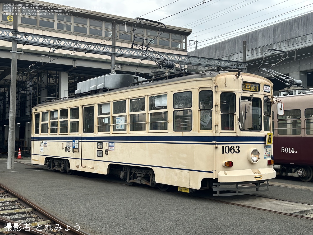 【熊本市営】5014号引退イベント「Thank you for 5014 ～推し電 夢の競演～」開催の拡大写真