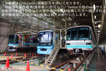 【SR】「浦和美園車両基地見学会」開催(2025)