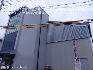 byフルマルーン