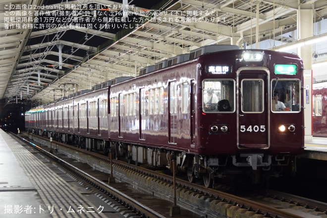 【阪急】なにわ淀川花火大会開催に伴う臨時列車が運行(2025)を茨木市駅で撮影した写真