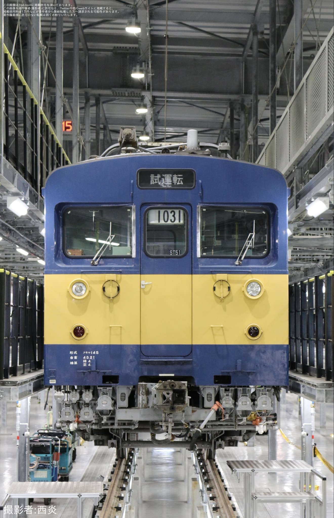 【JR西】吹田総合車両所「すいそうフェスティバル 2025」開催の拡大写真