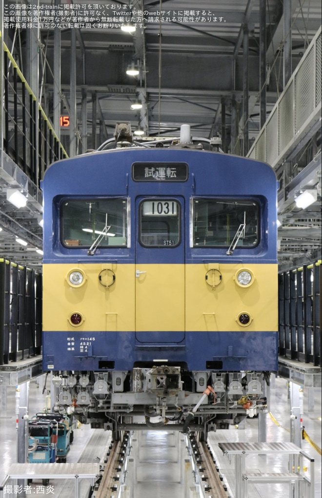 吹田総合車両所本所で撮影された【JR西】吹田総合車両所「すいそうフェスティバル 2025」開催