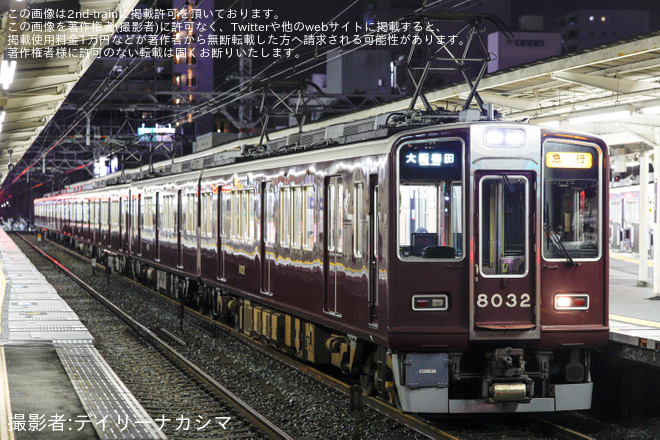【阪急】なにわ淀川花火大会開催に伴う臨時列車が運行(2025)を塚口駅で撮影した写真