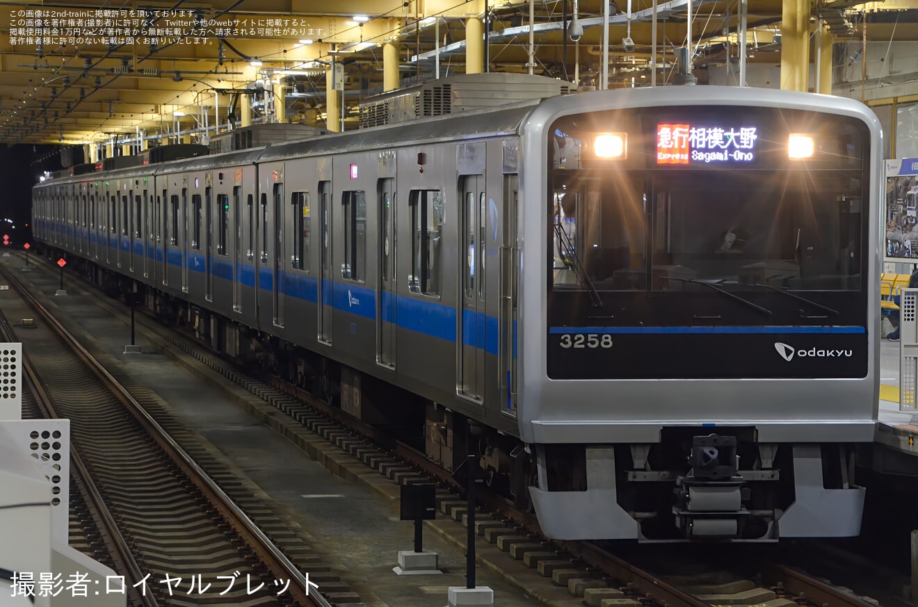 【小田急】ふじさわ江の島花火大会開催に伴い臨時急行相模大野行きが運転の拡大写真