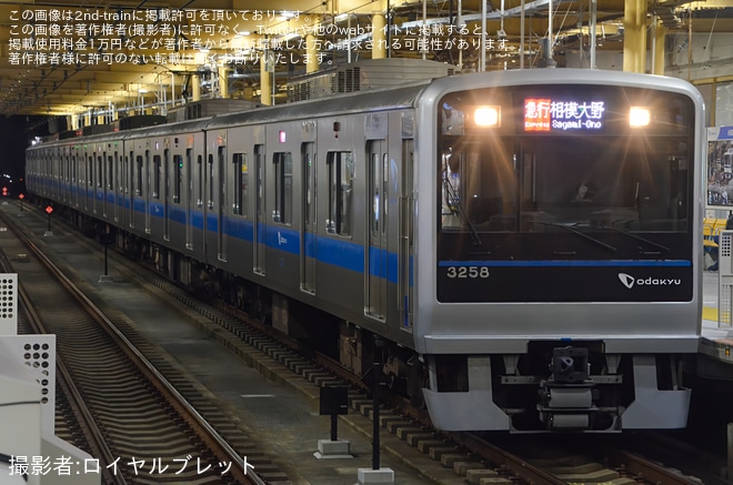 を大和駅で撮影した写真