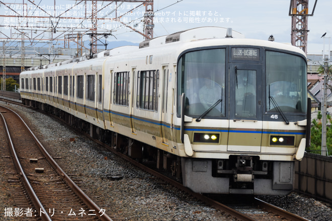 鴻池新田駅で撮影された【JR西】221系NC617編成を使用した「片町線開業130周年記念臨時列車」ツアー