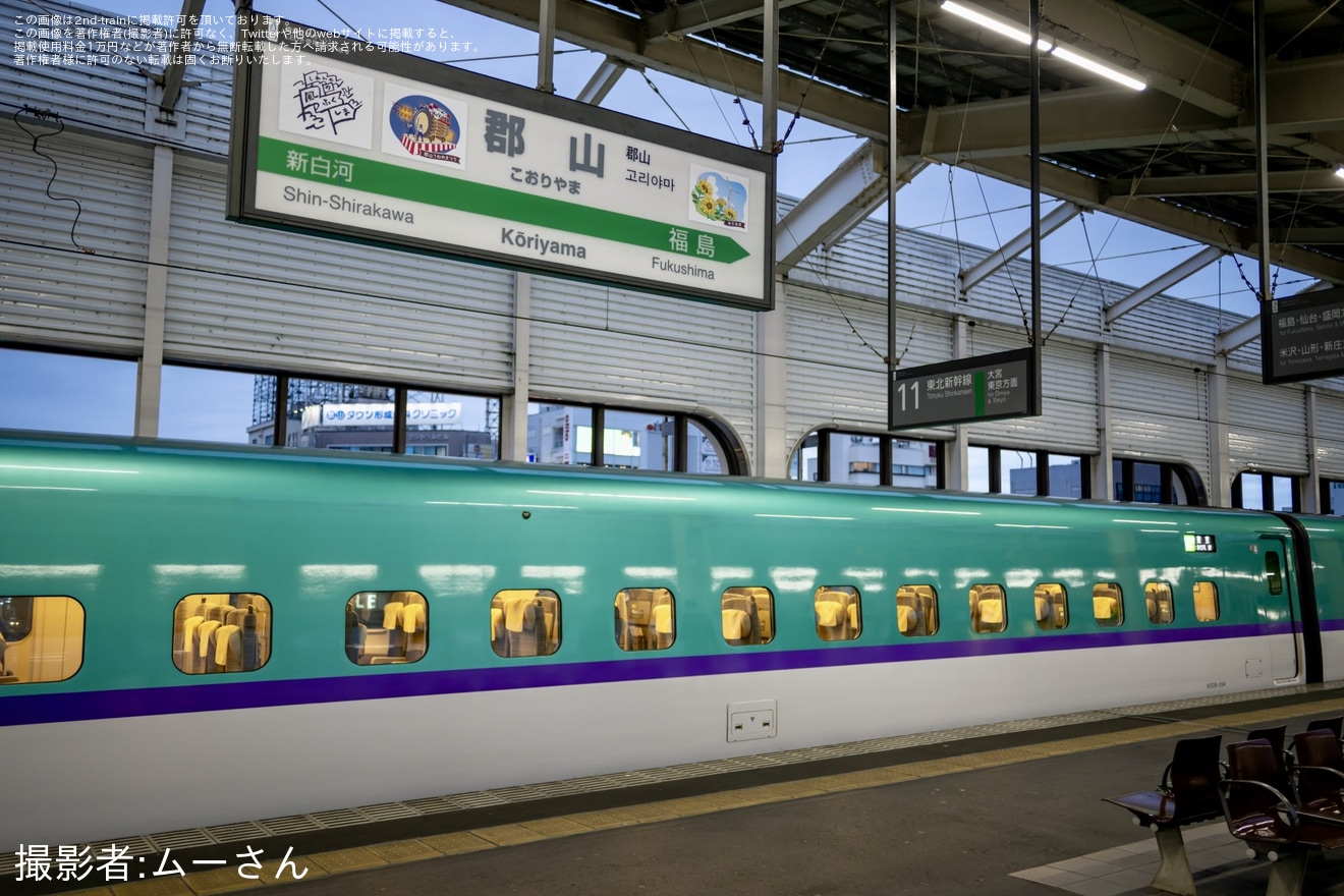 【JR東】なすの号を所定運用にないH5系が代走の拡大写真