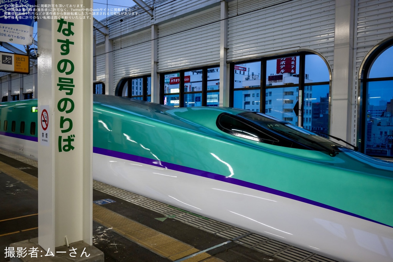 【JR東】なすの号を所定運用にないH5系が代走の拡大写真