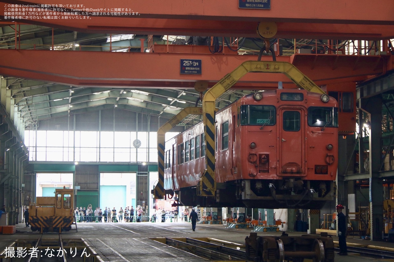 【JR西】下関総合車両所 「鉄道ふれあいフェスタ 2025」開催の拡大写真