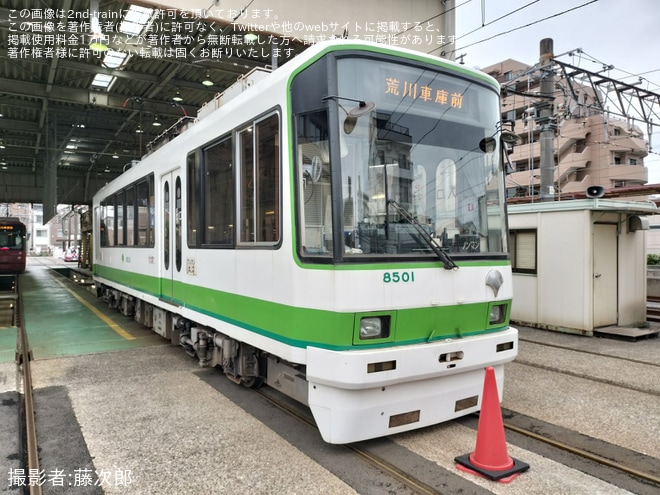 荒川車庫で撮影された【都営】「2025荒川線の日」記念イベント開催