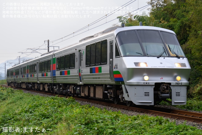 【JR九】「専用特急列車で行く!有料観覧席付き 第38回やつしろ花火競技大会鑑賞ツアー」開催に伴う臨時列車運転