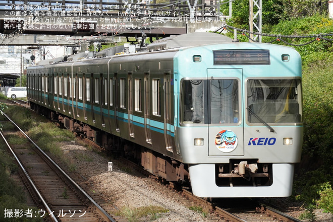 【京王】「城ドラトレイン」運行開始