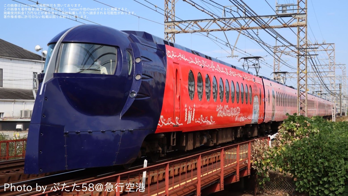 南海】50000系「ラピート」に「INIコラボ」ラッピングを施し運行開始