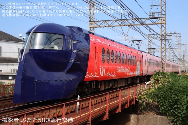【南海】50000系「ラピート」に「INIコラボ」ラッピングを施し運行開始