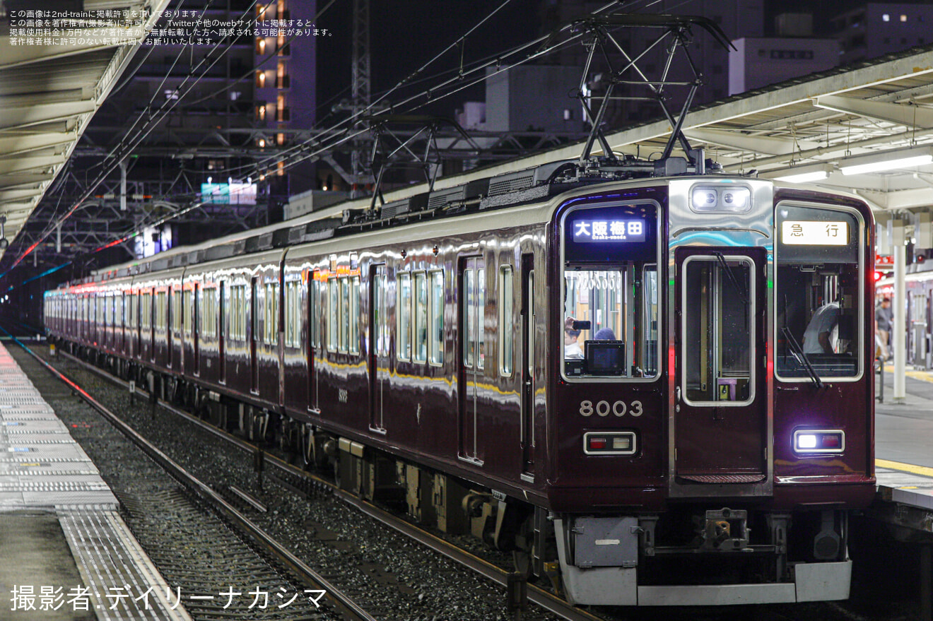 【阪急】なにわ淀川花火大会開催に伴う臨時列車が運行(2025)の拡大写真