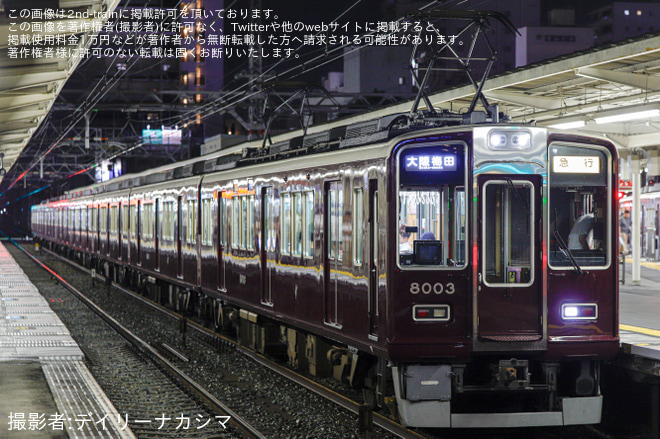 【阪急】なにわ淀川花火大会開催に伴う臨時列車が運行(2025)を塚口駅で撮影した写真