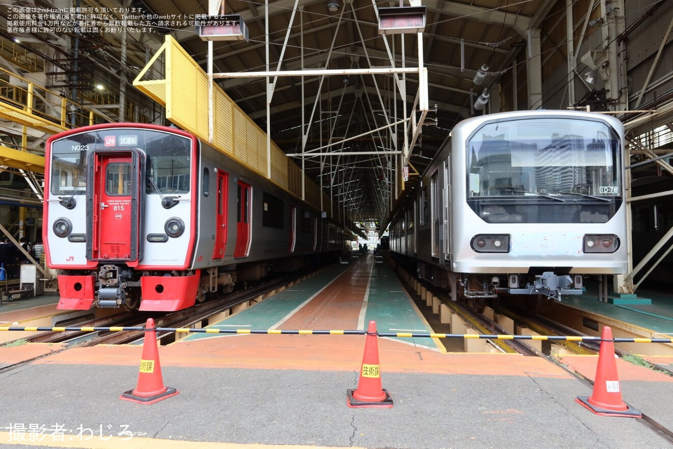 【JR九】「小倉工場まつり2025」でりんかい線70-000形が電装化確認の拡大写真