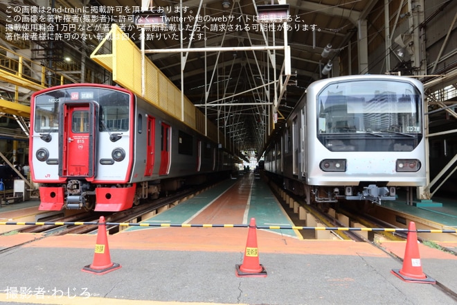 を小倉総合車両センターで撮影した写真