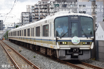 byトリ・ムネニク