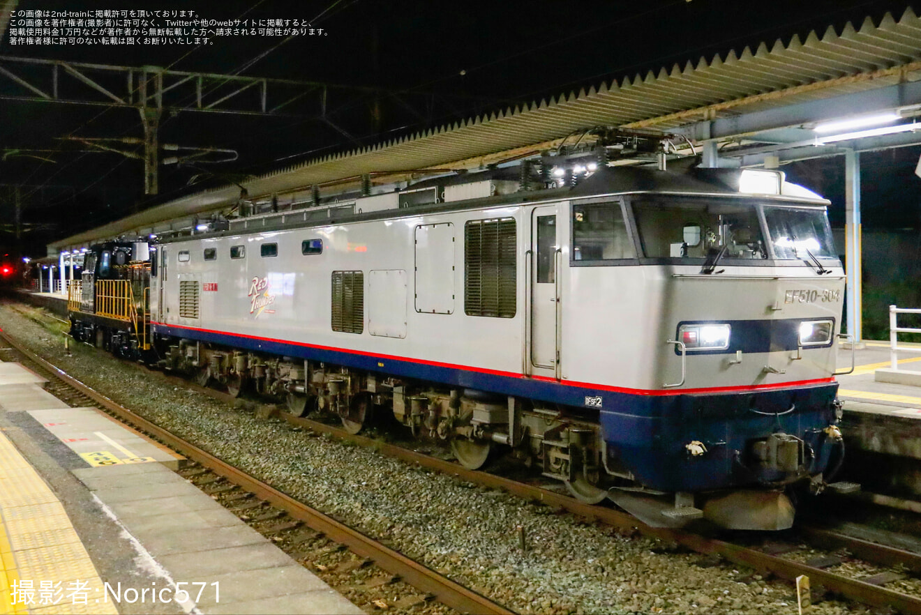 【JR九】鹿児島所属となるDD200-703甲種輸送の拡大写真