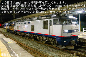 byNoric571