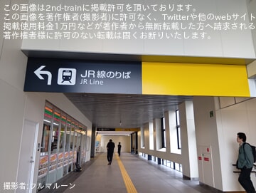 byフルマルーン