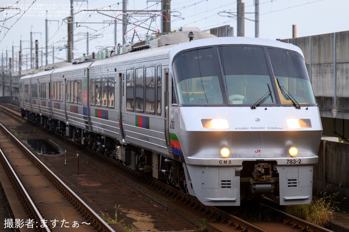 【JR九】「専用特急列車で行く!有料観覧席付き 第38回やつしろ花火競技大会鑑賞ツアー」開催に伴う臨時列車運転の拡大写真