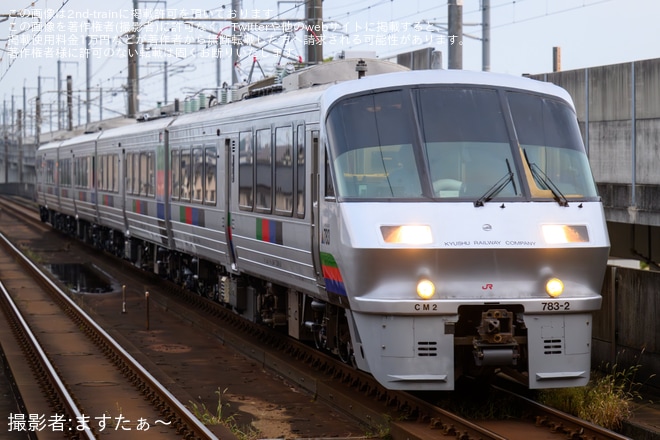 【JR九】「専用特急列車で行く!有料観覧席付き 第38回やつしろ花火競技大会鑑賞ツアー」開催に伴う臨時列車運転