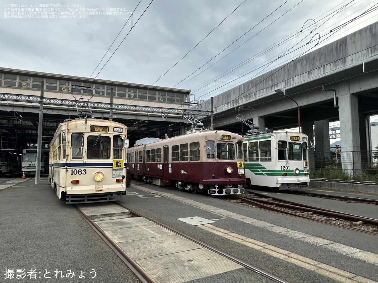 【熊本市営】5014号引退イベント「Thank you for 5014 ～推し電 夢の競演～」開催の拡大写真
