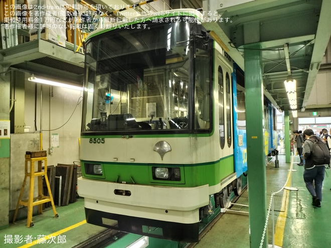 荒川車庫で撮影された【都営】「2025荒川線の日」記念イベント開催