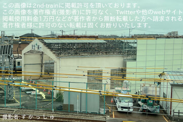 byす か っ し ゅ