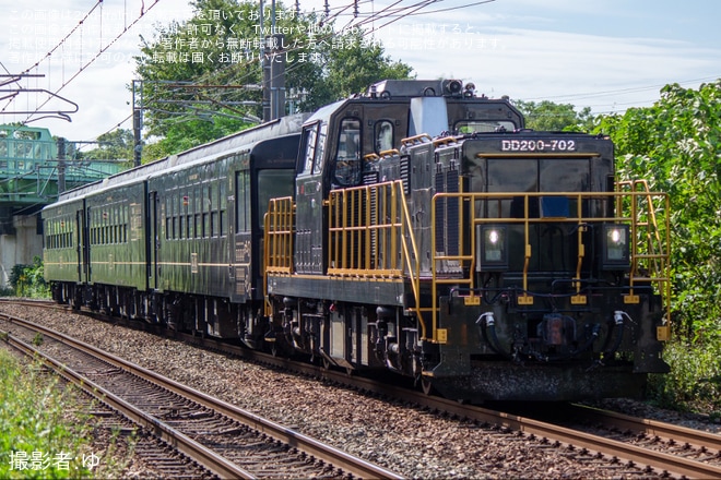 【JR九】DD200-702牽引で50系客車3両(元:「SL人吉」用客車)が小倉総合車両センター入場配給を不明で撮影した写真
