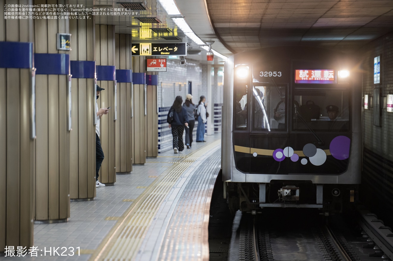 【大阪メトロ】転属した30000A系32653Fが谷町線で試運転の拡大写真
