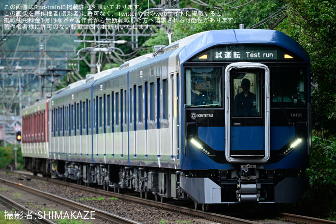 【近鉄】1A系1A01と1422系VW25とをつないで試運転を実施を室生口大野～榛原間で撮影した写真