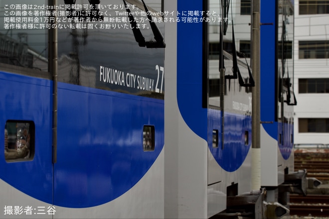 姪浜車両基地で撮影された【福市交】「4000系ローレル賞受賞記念撮影会」開催