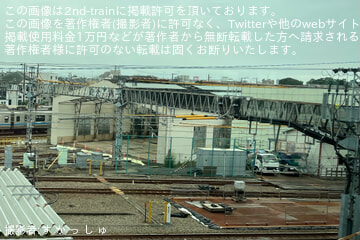 byす か っ し ゅ